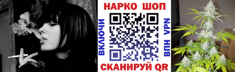 Продажа наркотиков Шагонар ГАШИШ  COCAIN  АМФ  Канабис  МЕФ  OMG   A PVP 