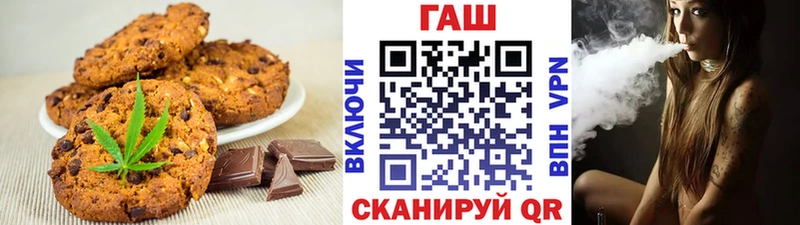 как найти Шагонар Canna-Cookies конопля