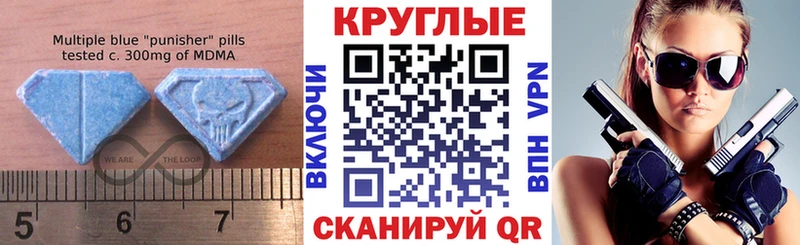 mega ONION  Шагонар  даркнет наркотические препараты  наркотики  ЭКСТАЗИ TESLA 