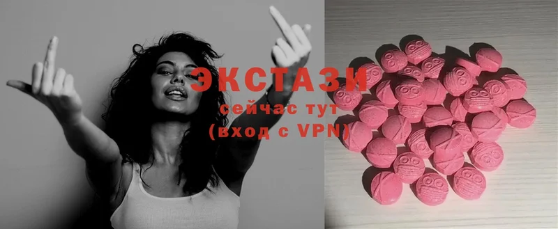 Ecstasy Дубай  Шагонар 