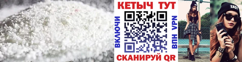 КЕТАМИН ketamine  наркота  Шагонар 