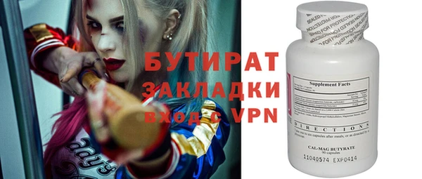 ГАЛЛЮЦИНОГЕННЫЕ ГРИБЫ Новокубанск