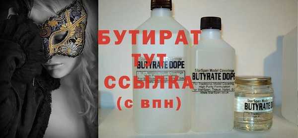 ГАЛЛЮЦИНОГЕННЫЕ ГРИБЫ Новокубанск