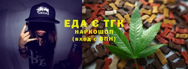 героин Нязепетровск