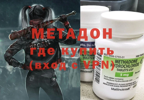 мдпв Новозыбков
