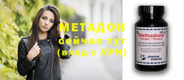 ГАЛЛЮЦИНОГЕННЫЕ ГРИБЫ Новокубанск