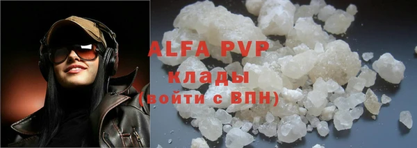 амфетамин Няндома