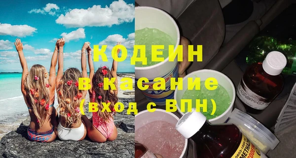 герыч Нягань