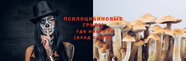 кристаллы Семилуки