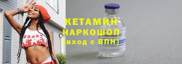 ГАЛЛЮЦИНОГЕННЫЕ ГРИБЫ Новокубанск