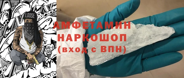 дистиллят марихуана Семёнов