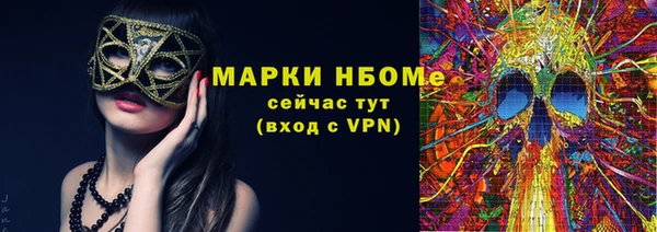 спайс Балахна
