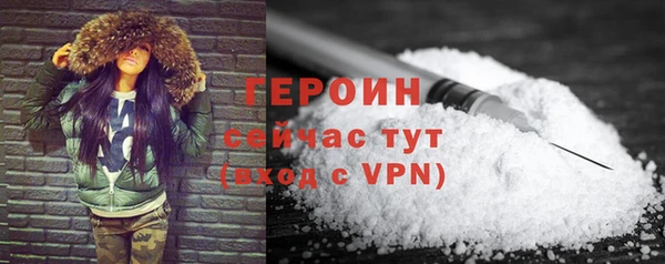 ГАЛЛЮЦИНОГЕННЫЕ ГРИБЫ Новокубанск