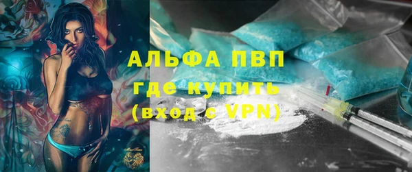 ГАЛЛЮЦИНОГЕННЫЕ ГРИБЫ Новокубанск