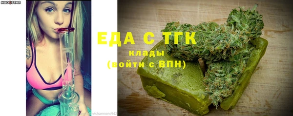 ГАЛЛЮЦИНОГЕННЫЕ ГРИБЫ Новокубанск