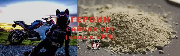ГАЛЛЮЦИНОГЕННЫЕ ГРИБЫ Новокубанск