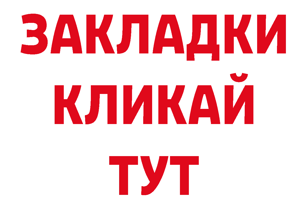 Где можно купить наркотики? нарко площадка состав Шагонар