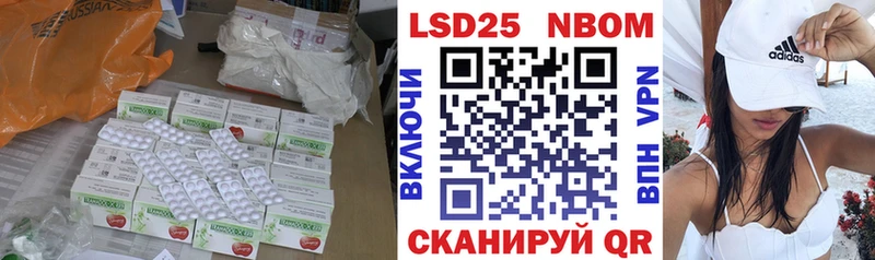 наркотики  Шагонар  LSD-25 экстази ecstasy 