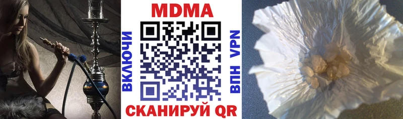 MDMA crystal  Шагонар 