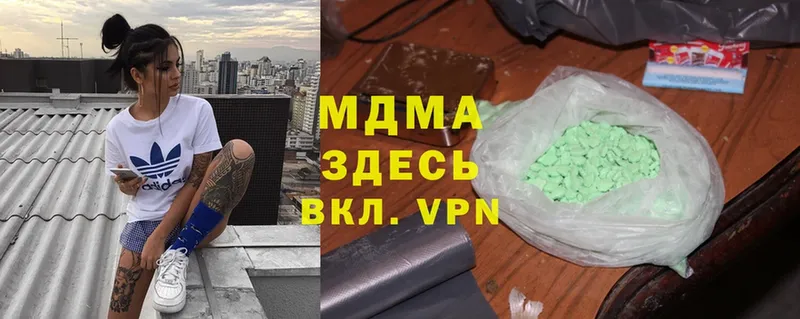 где продают наркотики  Шагонар  MDMA молли 