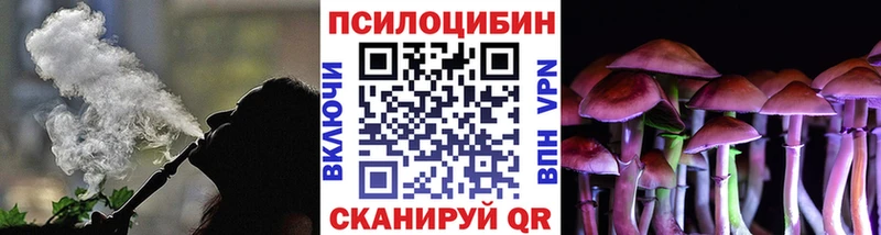 Галлюциногенные грибы ЛСД гидра маркетплейс Шагонар